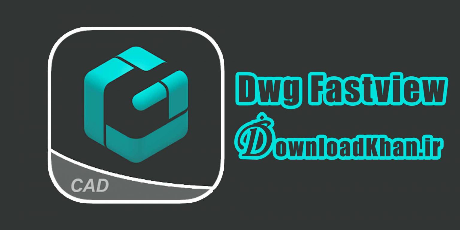 dwg-fastview