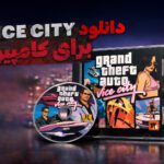 جی تی ای وای سی تی