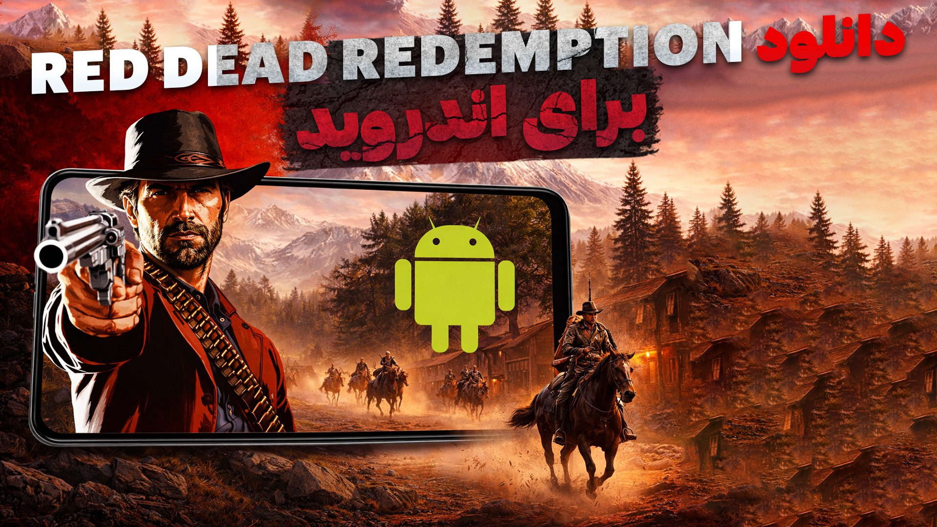دانلود بازی red dead redemption برای اندروید
